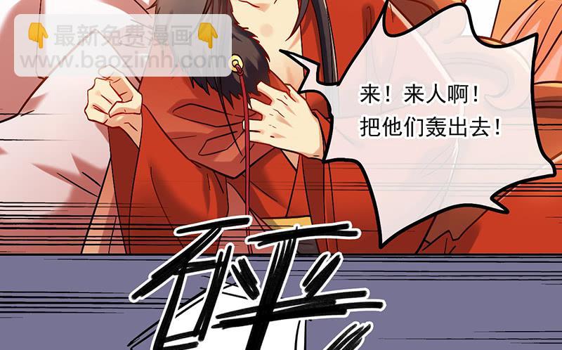 第45话 现任天下第二(1/2)-第45话