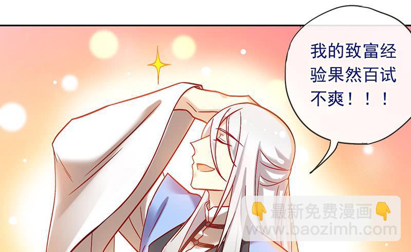 第45话 现任天下第二(1/2)-第45话