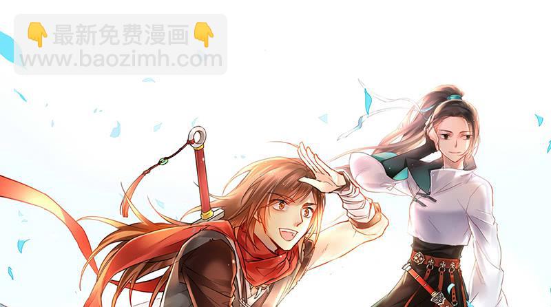 第45话 现任天下第二(1/2)-第45话