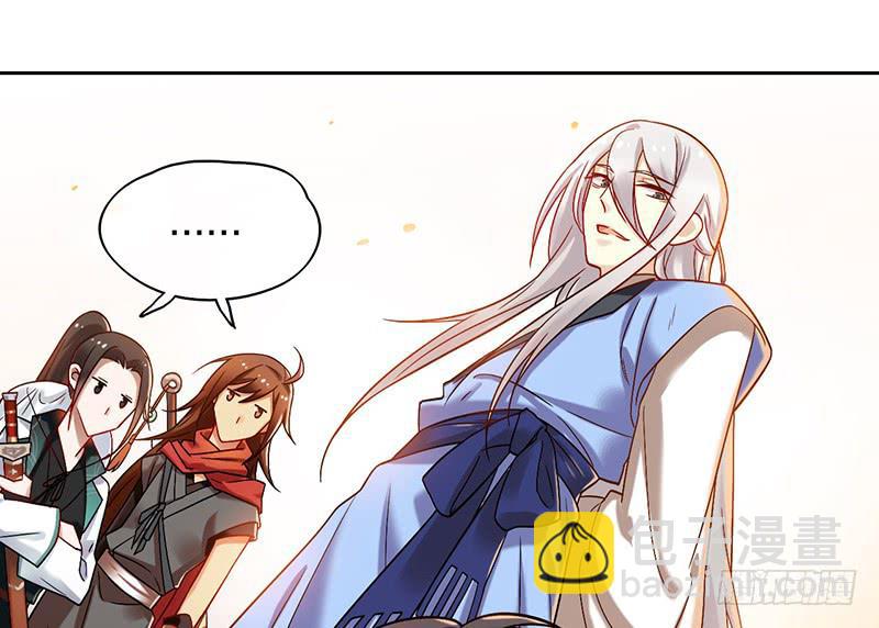 第47话 你到底有几个爸爸-第47话