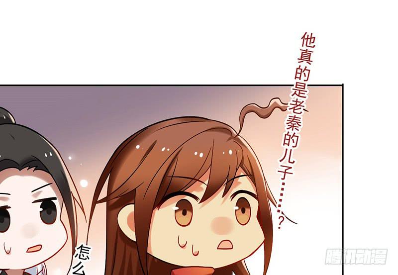 第47话 你到底有几个爸爸-第47话