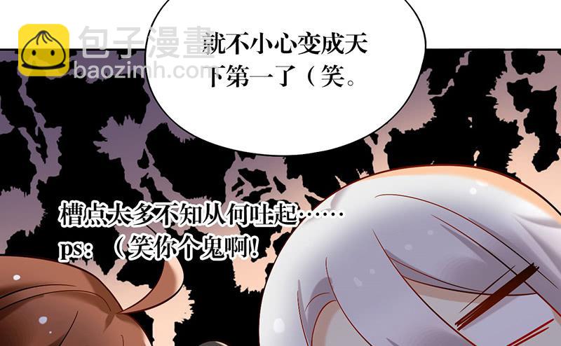 第47话 你到底有几个爸爸-第47话