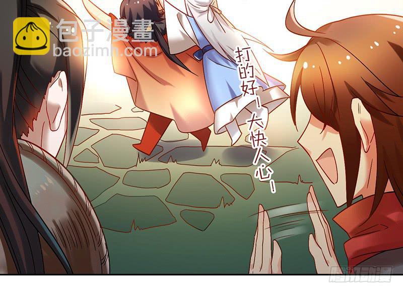 第47话 你到底有几个爸爸-第47话