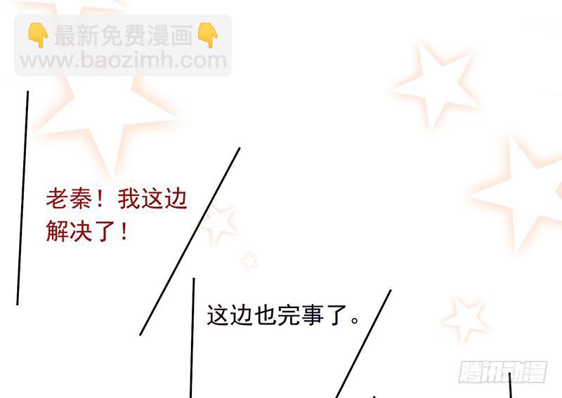 第49话 聪明人就要办聪明事吗？(1/2)-第49话