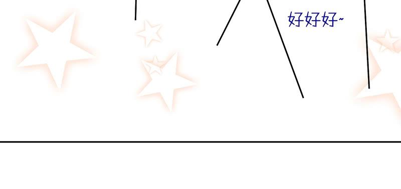 第49话 聪明人就要办聪明事吗？(1/2)-第49话