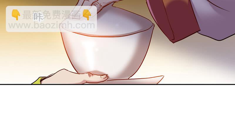 第49话 聪明人就要办聪明事吗？(1/2)-第49话