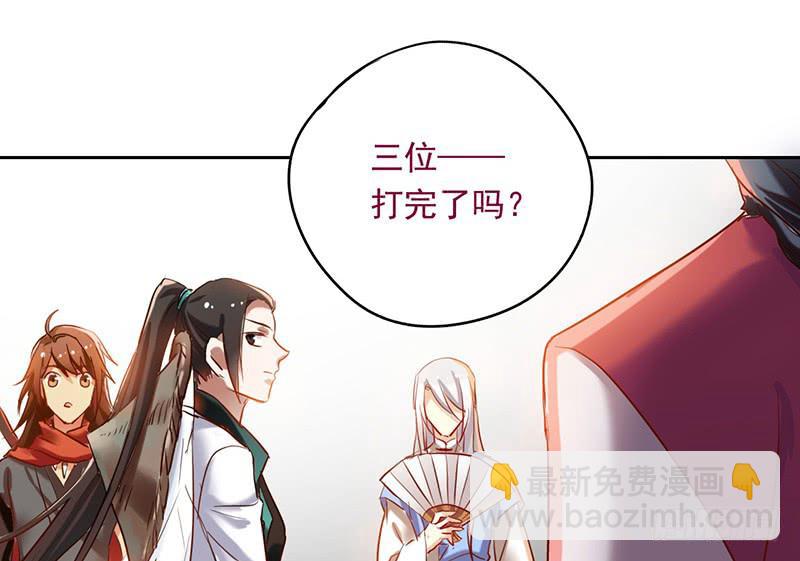 第49话 聪明人就要办聪明事吗？(1/2)-第49话