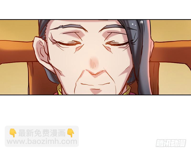 第49话 聪明人就要办聪明事吗？(1/2)-第49话