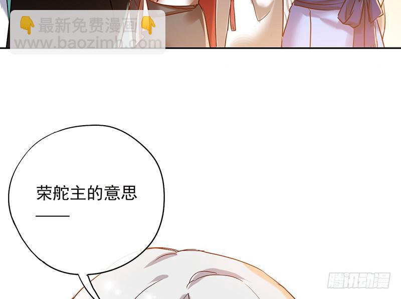 第49话 聪明人就要办聪明事吗？(1/2)-第49话