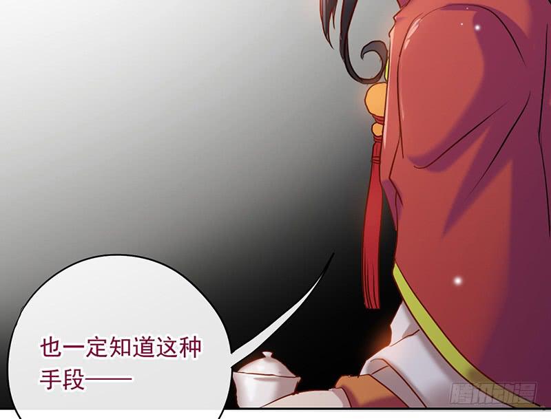 第49话 聪明人就要办聪明事吗？(1/2)-第49话