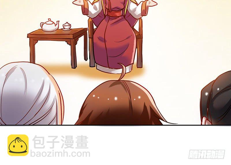 第49话 聪明人就要办聪明事吗？(1/2)-第49话