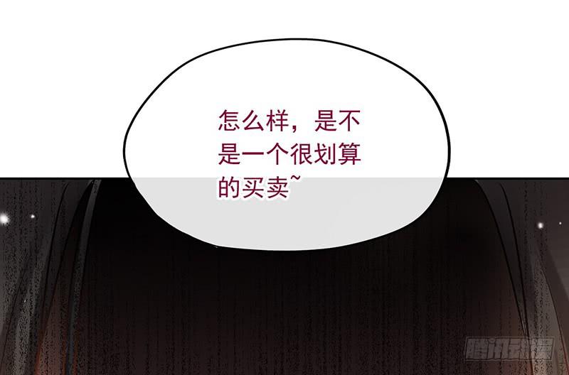 第49话 聪明人就要办聪明事吗？(1/2)-第49话