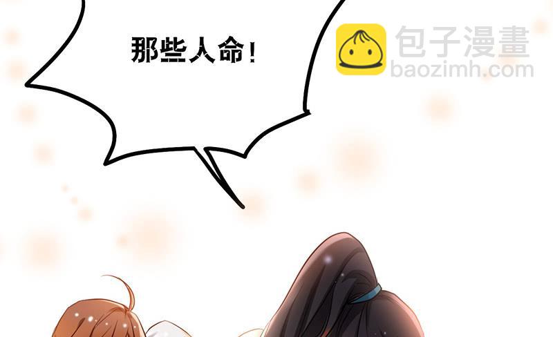 第49话 聪明人就要办聪明事吗？(1/2)-第49话