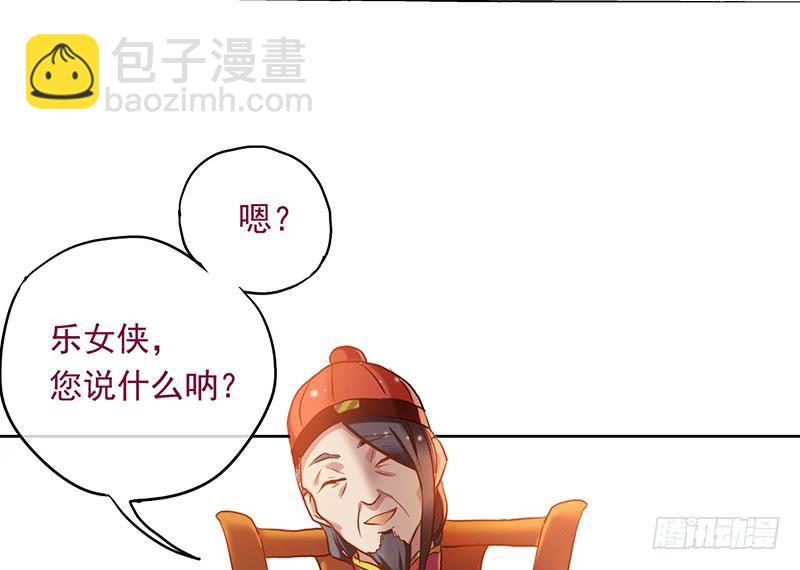 第49话 聪明人就要办聪明事吗？(1/2)-第49话