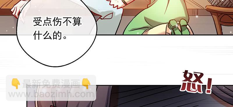 第51话 医者难自医-第51话