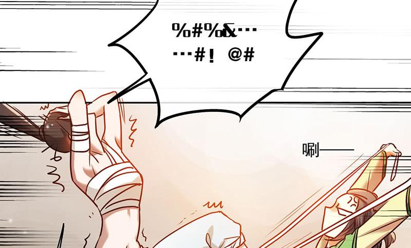 第51话 医者难自医-第51话