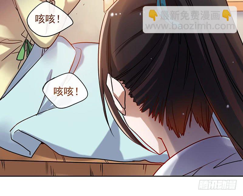 第51话 医者难自医-第51话