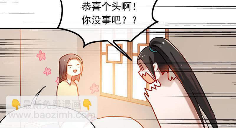 第51话 医者难自医-第51话