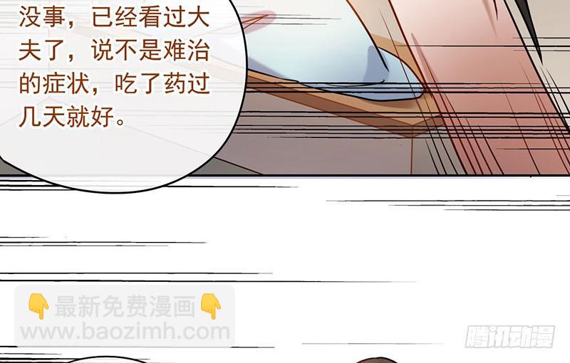 第51话 医者难自医-第51话