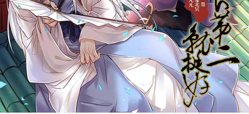 第51话 医者难自医-第51话