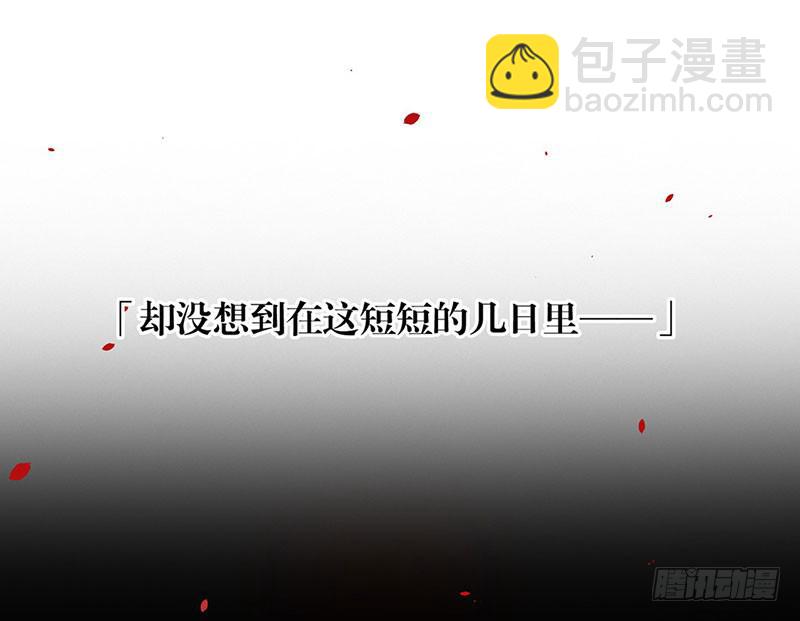 第51话 医者难自医-第51话