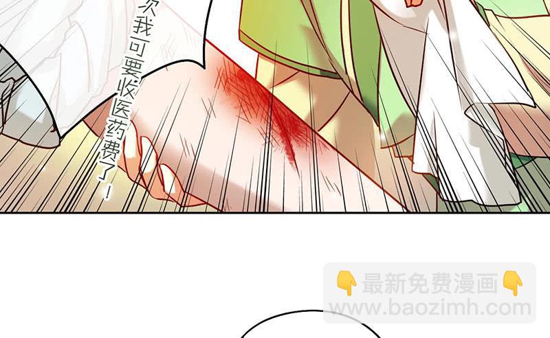 第51话 医者难自医-第51话