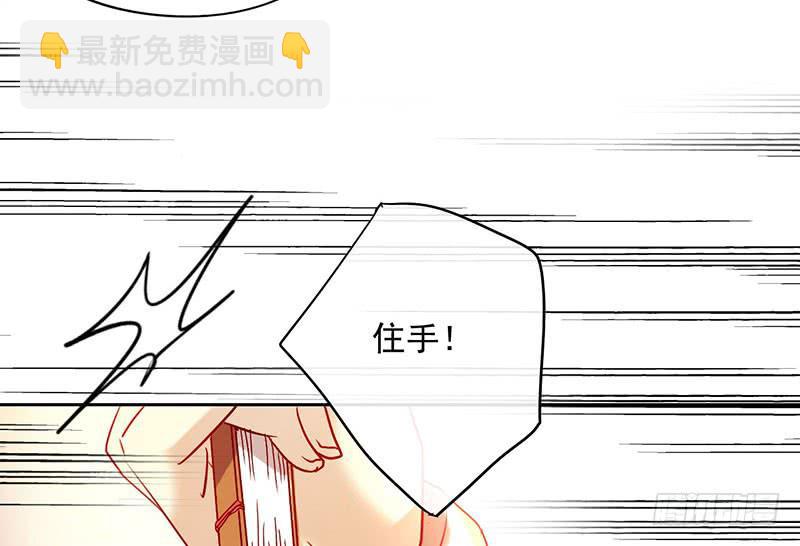 第53话 我会阻止你们！-第53话