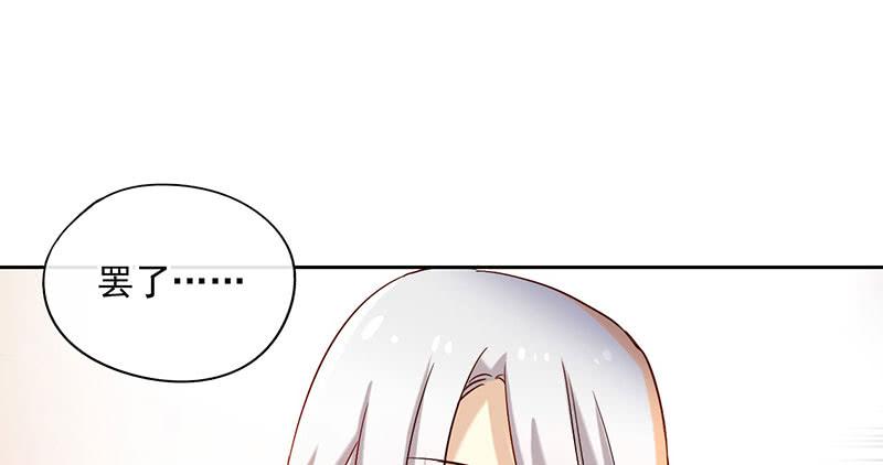 第53话 我会阻止你们！-第53话