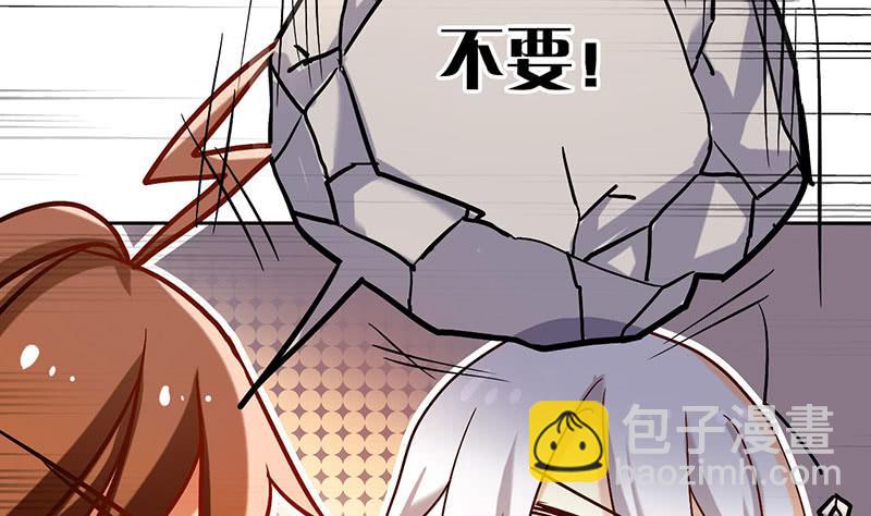 第53话 我会阻止你们！-第53话