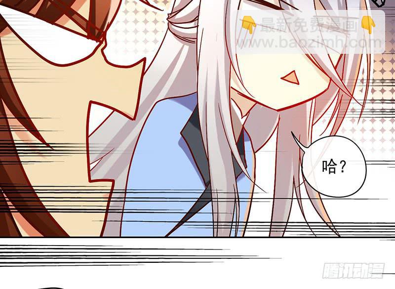 第53话 我会阻止你们！-第53话