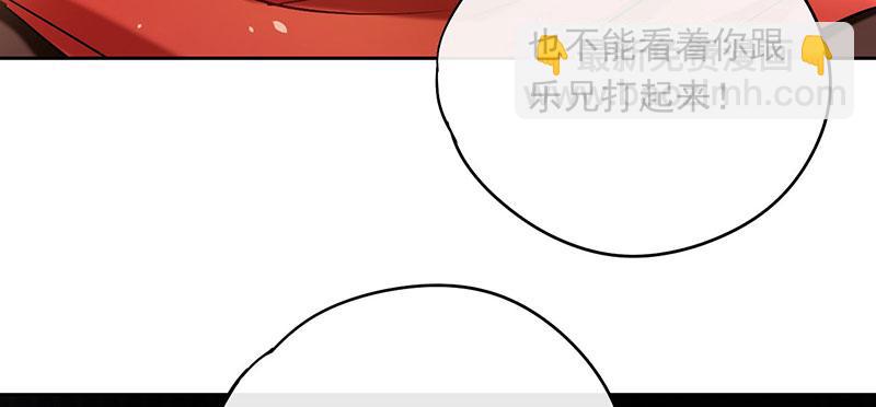 第53话 我会阻止你们！-第53话