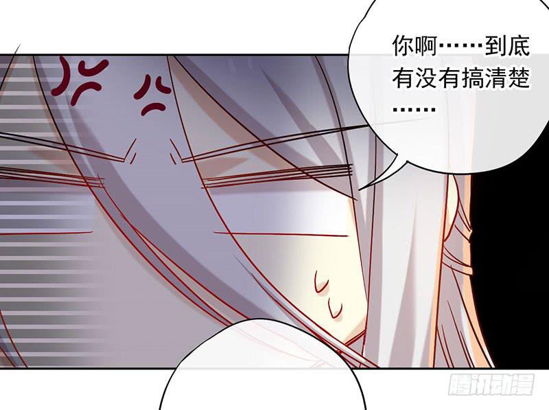 第53话 我会阻止你们！-第53话