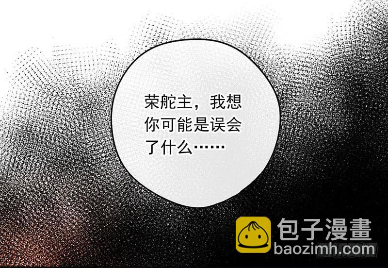 第53话 我会阻止你们！-第53话