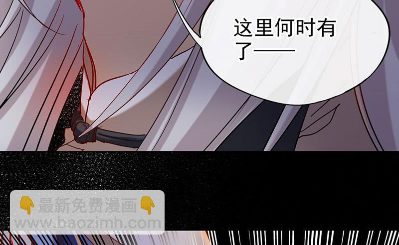 第53话 我会阻止你们！-第53话