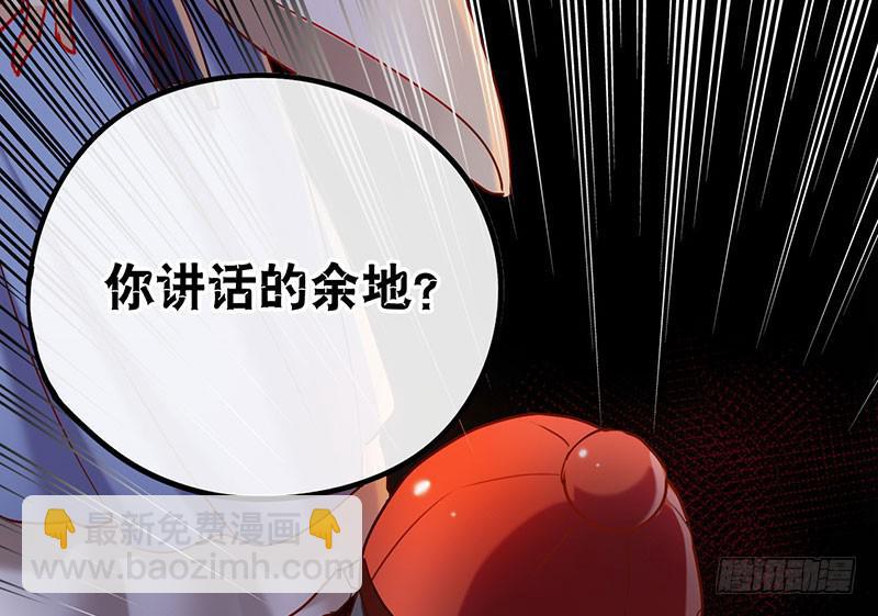 第53话 我会阻止你们！-第53话