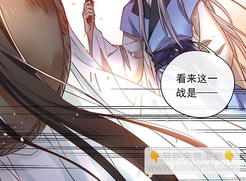 第53话 我会阻止你们！-第53话