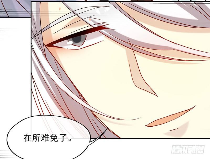 第53话 我会阻止你们！-第53话