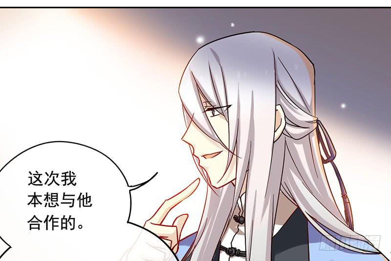 第55话 冲动是魔鬼-第55话