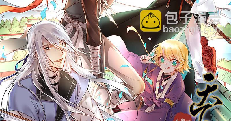 第55话 冲动是魔鬼-第55话