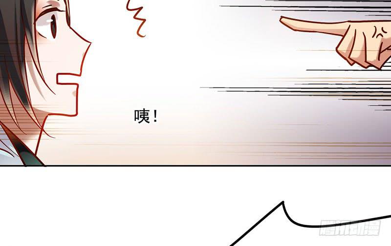 第55话 冲动是魔鬼-第55话