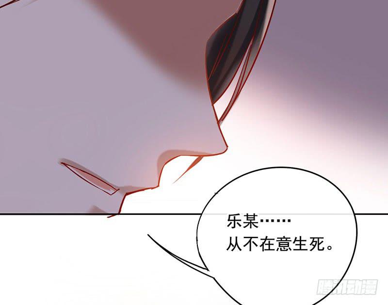 第55话 冲动是魔鬼-第55话