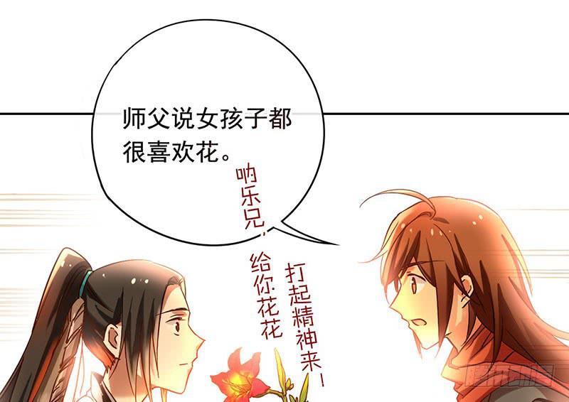 第55话 冲动是魔鬼-第55话