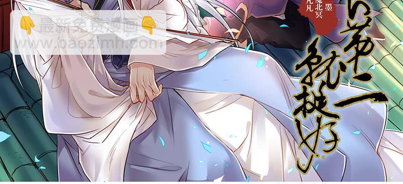 第55话 冲动是魔鬼-第55话