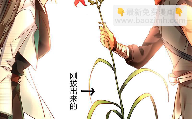 第55话 冲动是魔鬼-第55话