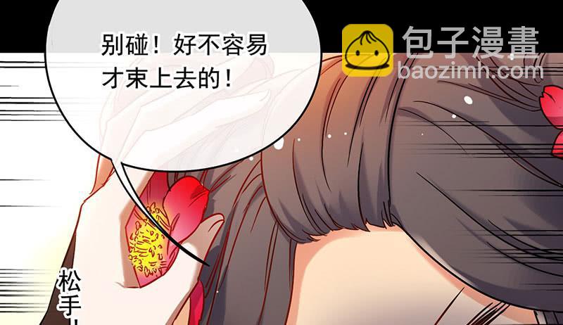 第55话 冲动是魔鬼-第55话