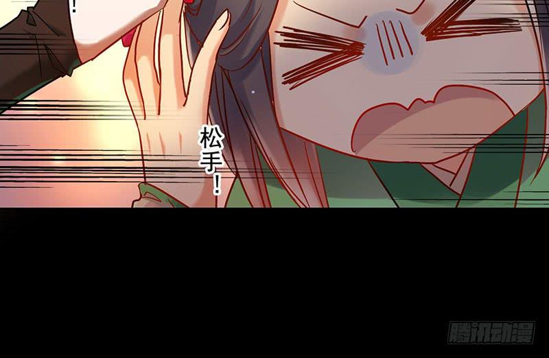 第55话 冲动是魔鬼-第55话