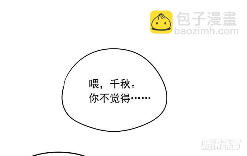 第55话 冲动是魔鬼-第55话