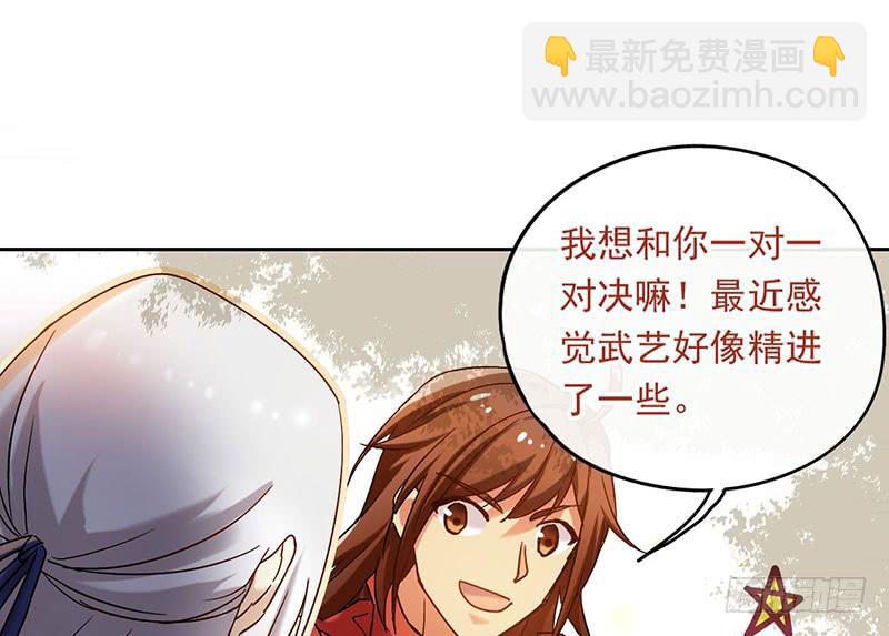 第57话 不见不散-第57话