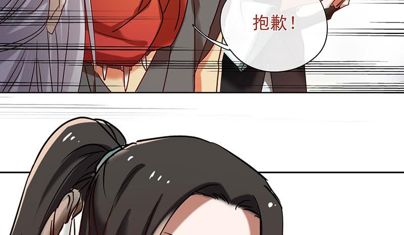 第57话 不见不散-第57话