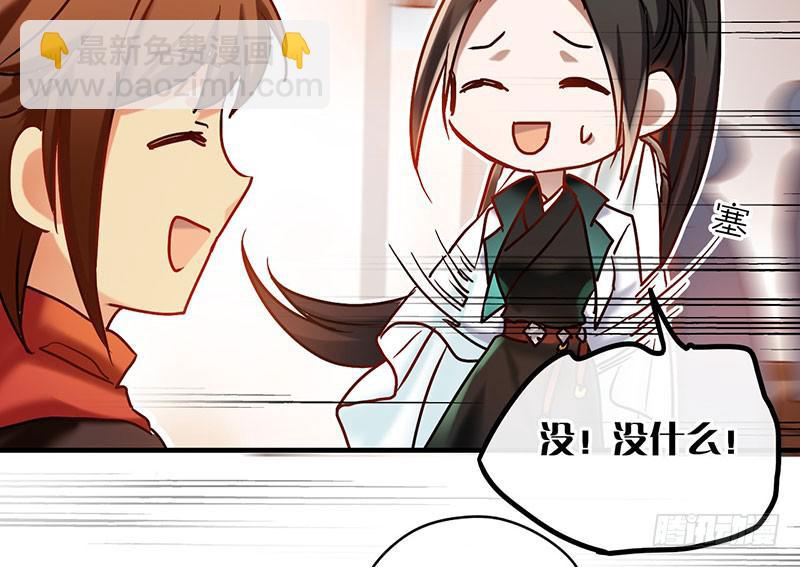 第57话 不见不散-第57话